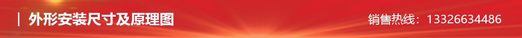 尺寸和原理圖.jpg